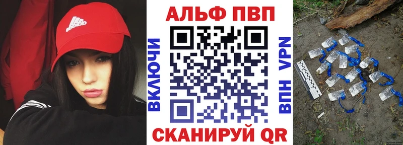 купить   ОМГ ОМГ онион  Alfa_PVP крисы CK  Печора 
