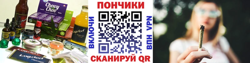 МЕГА рабочий сайт  Печора  Canna-Cookies марихуана 