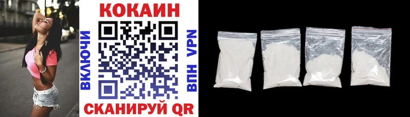 КОКАИН VHQ Печора