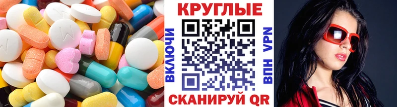 Экстази mix  Печора 