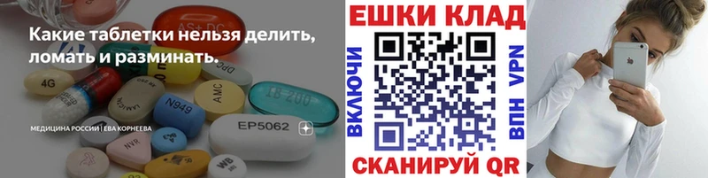 ЭКСТАЗИ XTC Печора
