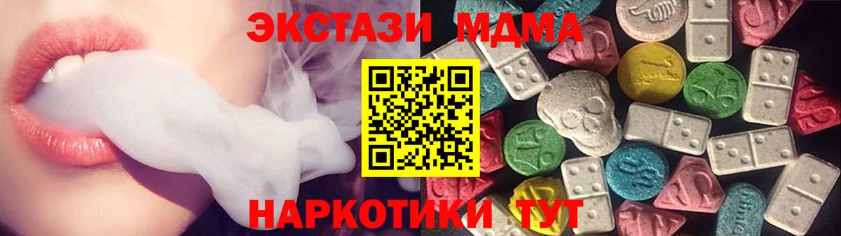 Экстази TESLA Печора