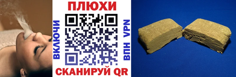 ГАШ хэш Печора