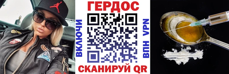 ОМГ ОМГ ONION  Печора  ГЕРОИН Афган 