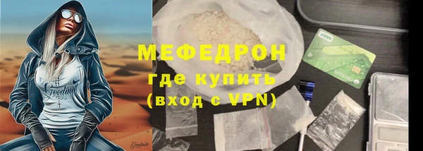 прущие крисы Богданович