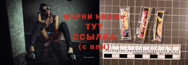 кокаин колумбия Бугульма