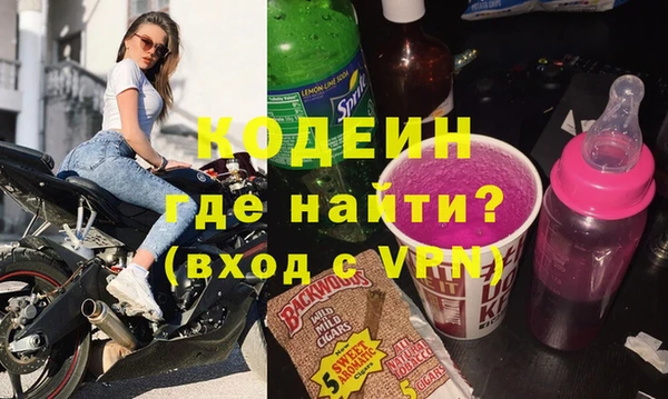 герыч Богородицк