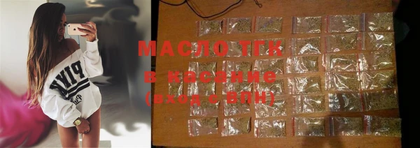 MESCALINE Бронницы