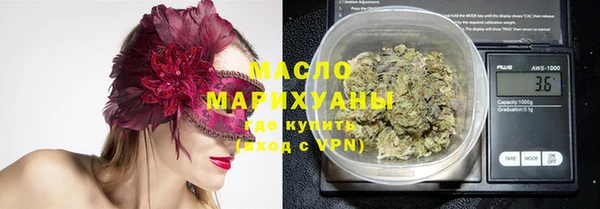 MESCALINE Бронницы