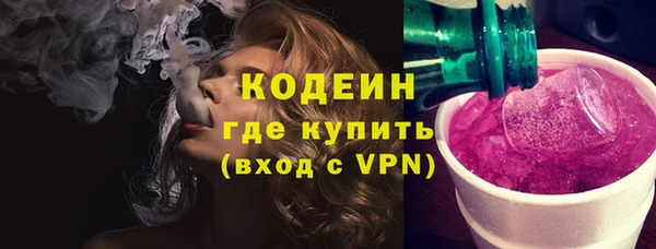 кокаин VHQ Бородино