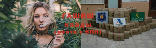 MESCALINE Бронницы