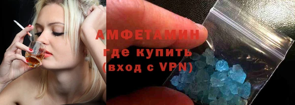 первитин Богородск