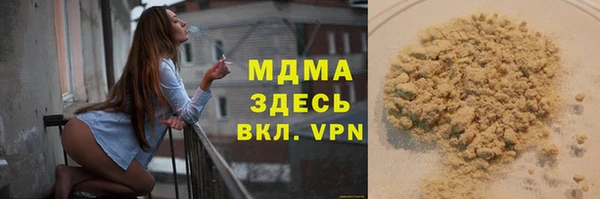 кокаин колумбия Бугульма