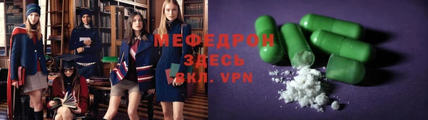 MESCALINE Бронницы