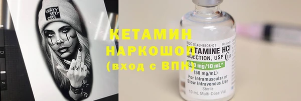 первитин Богородск