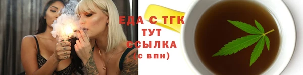 MESCALINE Бронницы