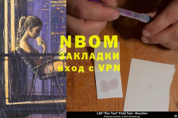 MESCALINE Бронницы