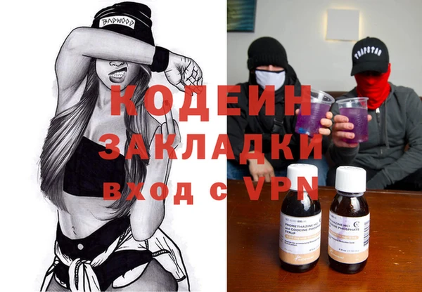 герыч Богородицк