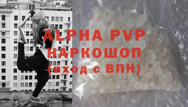 первитин Богородск
