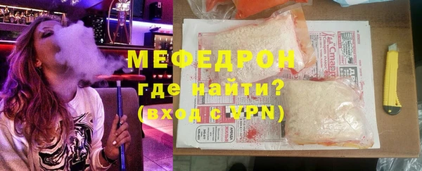 кокаин VHQ Бородино