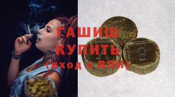 первитин Богородск