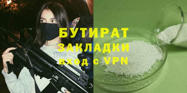 прущие крисы Богданович
