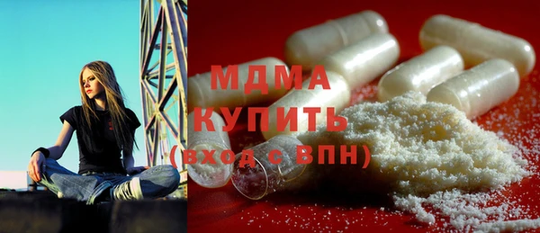 первитин Богородск