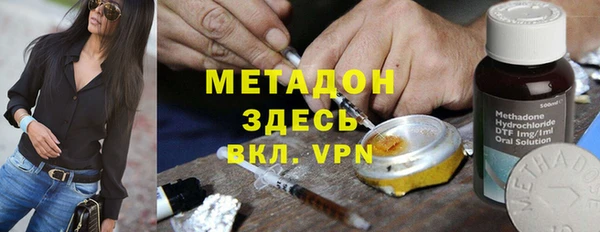 кокаин VHQ Бородино