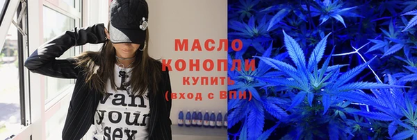 первитин Богородск