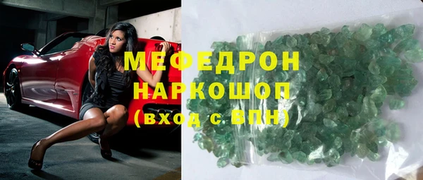 прущие крисы Богданович