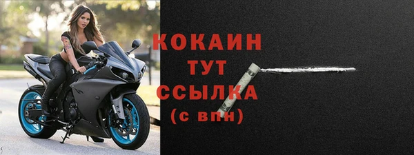 герыч Богородицк