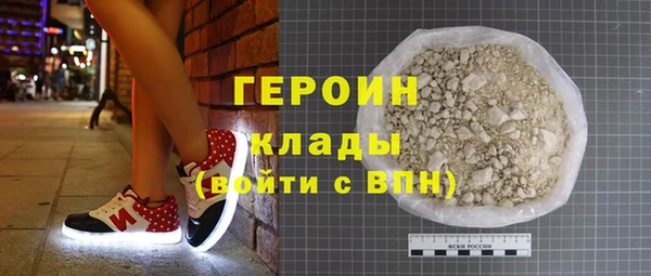 кокаин VHQ Бородино