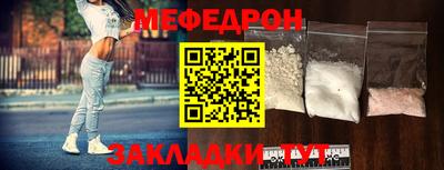 мескалин Заводоуковск