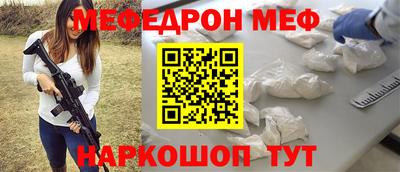 мескалин Заводоуковск