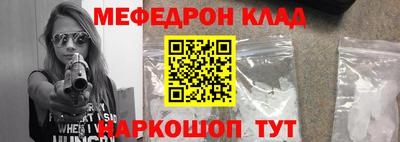 соль курить ск Жуковский
