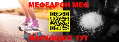 прущая мука Заволжье