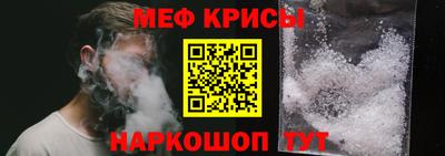 соль курить ск Жуковский
