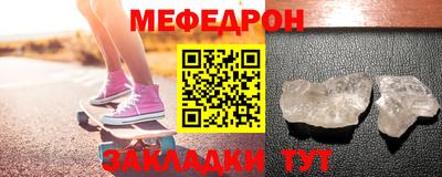 прущая мука Заволжье