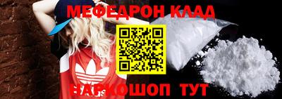 соль курить ск Жуковский