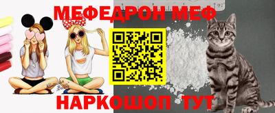 прущая мука Заволжье