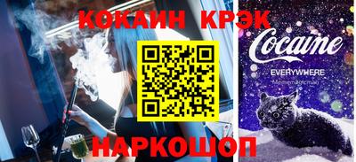 мескалин Заводоуковск