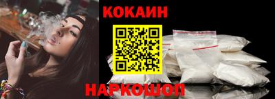 соль курить ск Жуковский