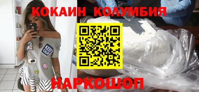 мескалин Заводоуковск