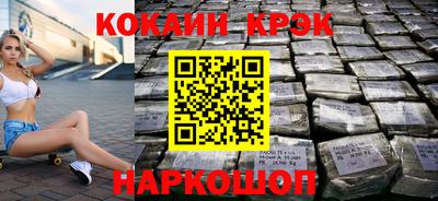 соль курить ск Жуковский