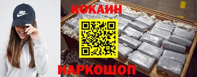 соль курить ск Жуковский