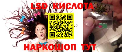 соль курить ск Жуковский
