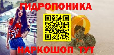 мескалин Заводоуковск
