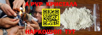 соль курить ск Жуковский
