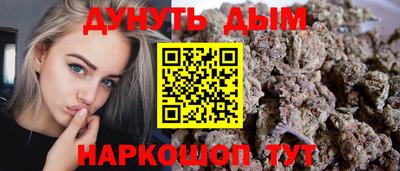 соль курить ск Жуковский