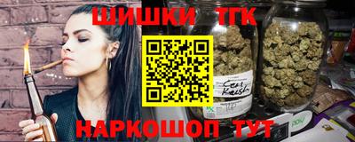 соль курить ск Жуковский